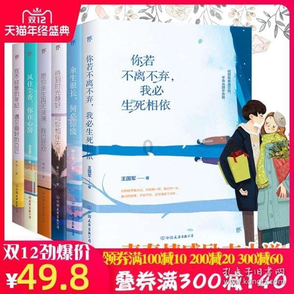 日媒:大阪府警方已受理伊东纯也性侵案有关诉状,拒绝发表评论